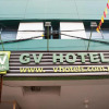 Отель GV Hotel Catbalogan Отель GV Hotel Catbalogan в Катбалогане
