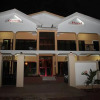 Отель Okumah Hotel Отель Okumah Hotel в Кумаси