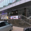 Хостел New Level Хостел New Level в Сочи