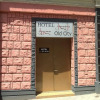 Отель Old City Отель Old City в Тбилиси