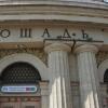 Мини-Отель Невский Ряд-Пушкинская Мини-Отель Невский Ряд-Пушкинская в Санкт-Петербурге