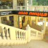 Гостиница Kvartira Ostrov Mechty Гостиница Kvartira Ostrov Mechty в Сочи