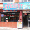 Отель Hostal Villa Imperial Отель Hostal Villa Imperial в Сане Айленде