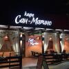 Гостиница San Marino Гостиница San Marino в Сочи