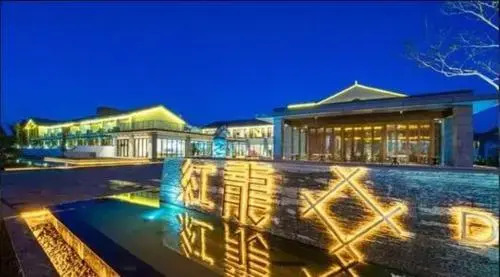 Hong Long Jing Hotel