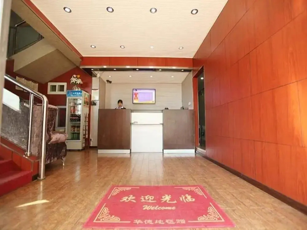Jialihua Guest House - Dingfuzhuang Store