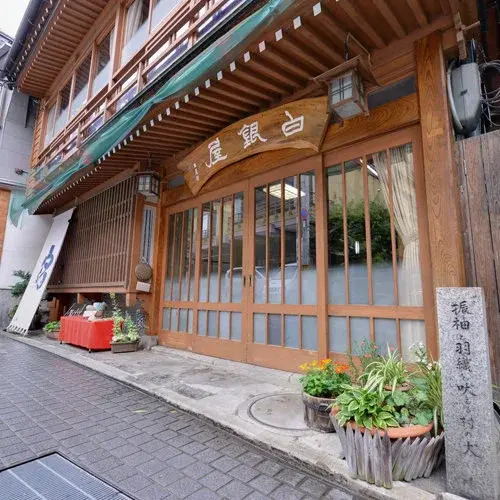 Shibu Shirokaneya Ryokan