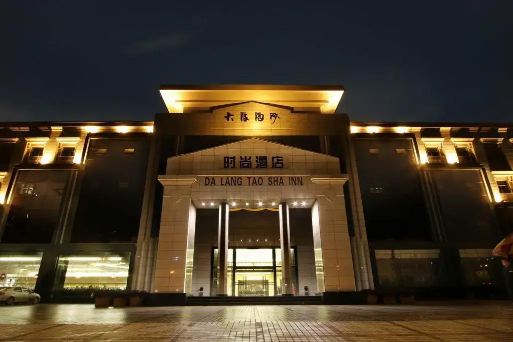 Dalang Taosha Inn