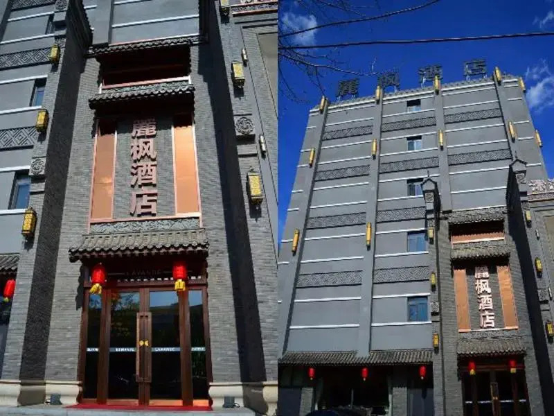Lavande Hotel Tianjin Xihu Road Branch
