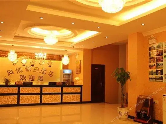 Yangshuo Fengqing Holiday Inn