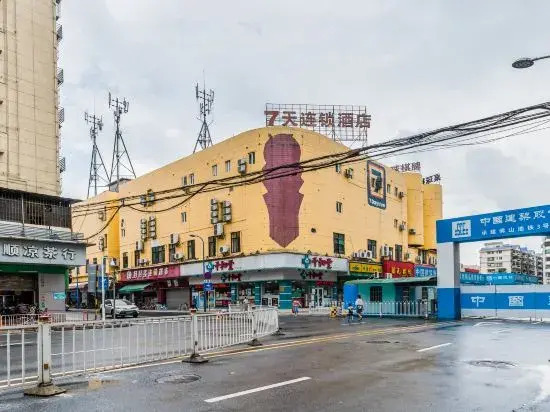 7天连锁酒店(佛山南海广场海三路大润发店)