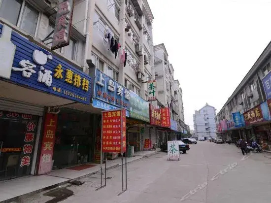 Jurong Shangdao Inn