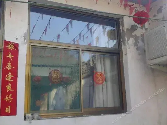 Tongzhou Farmstay