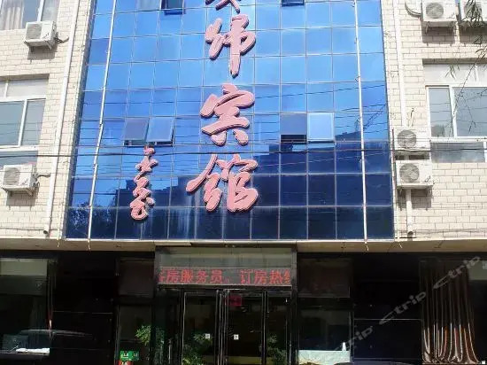 Junrugui Inn
