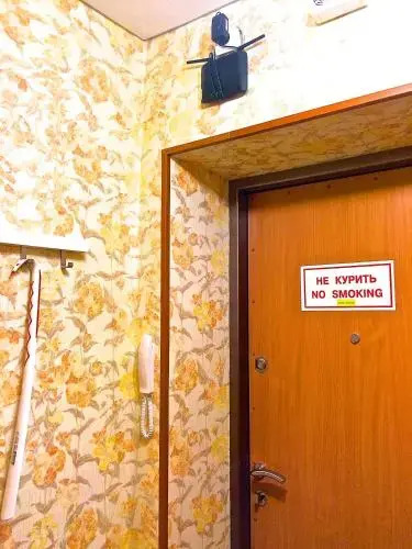 Центр