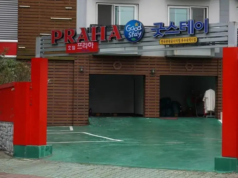 Goodstay Praha Hotel
