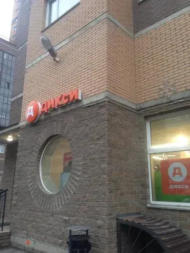 Romanticheskaya Studiya