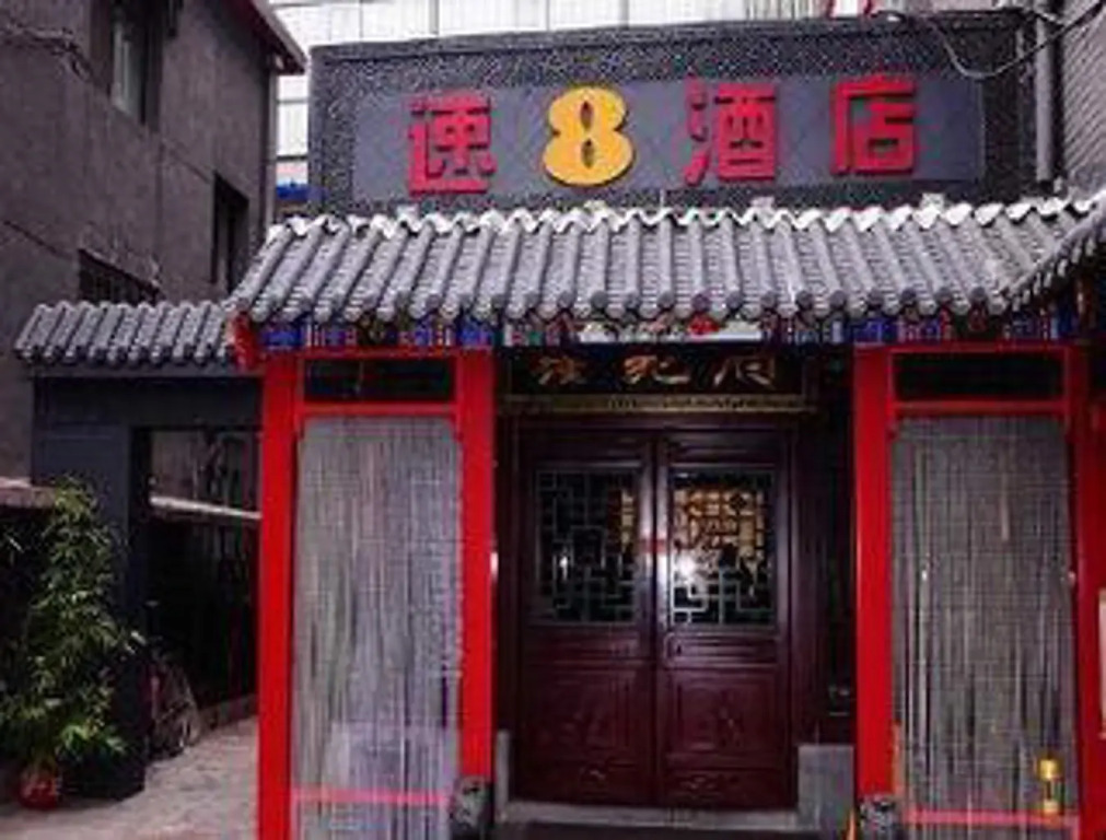 Super 8 Hotel Yangzhou Jiangdu Xian Cheng North Road