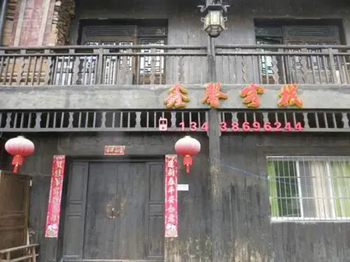 Xinxin Inn