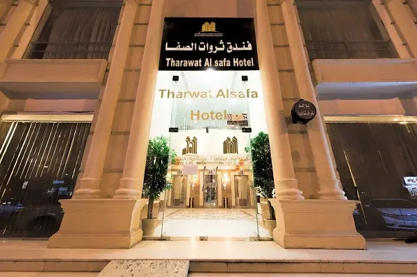 Thrawat Alsafa Hotel