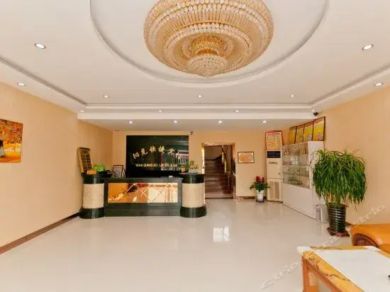 Xingtai Sunshine Express Hotel