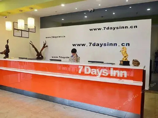 7 Days Inn Jieyang Xian Bridge Branch