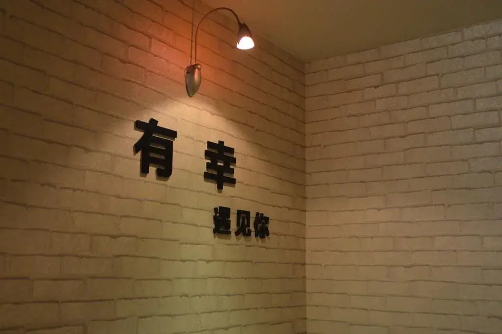Chongqing Lucky Hostel