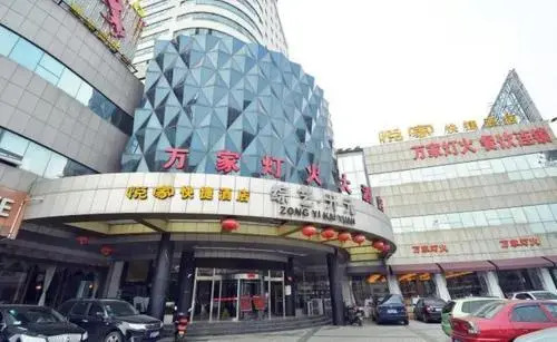 Yuejia Express Hotel