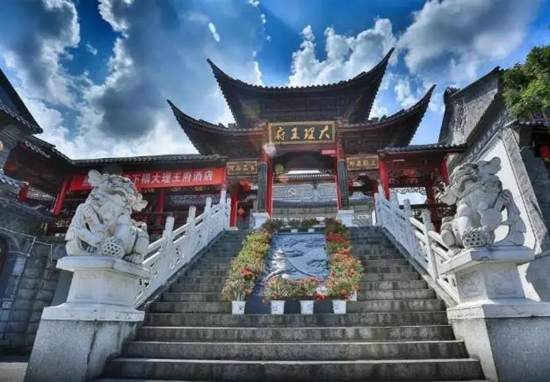 Wangfuhotel
