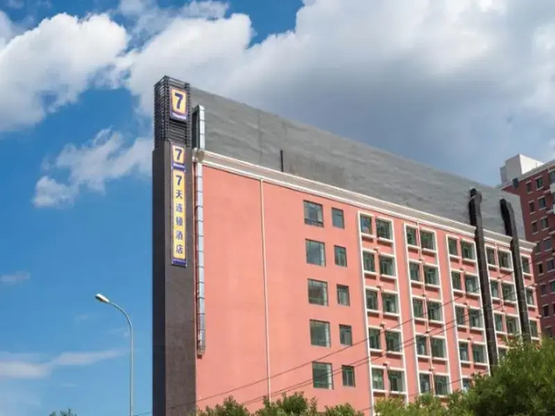 7 Days Inn Beijing Huilongguan Pingxifu Subway Station Branch