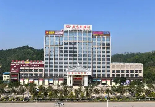 Vienna Hotel Qinzhou North Square Branch