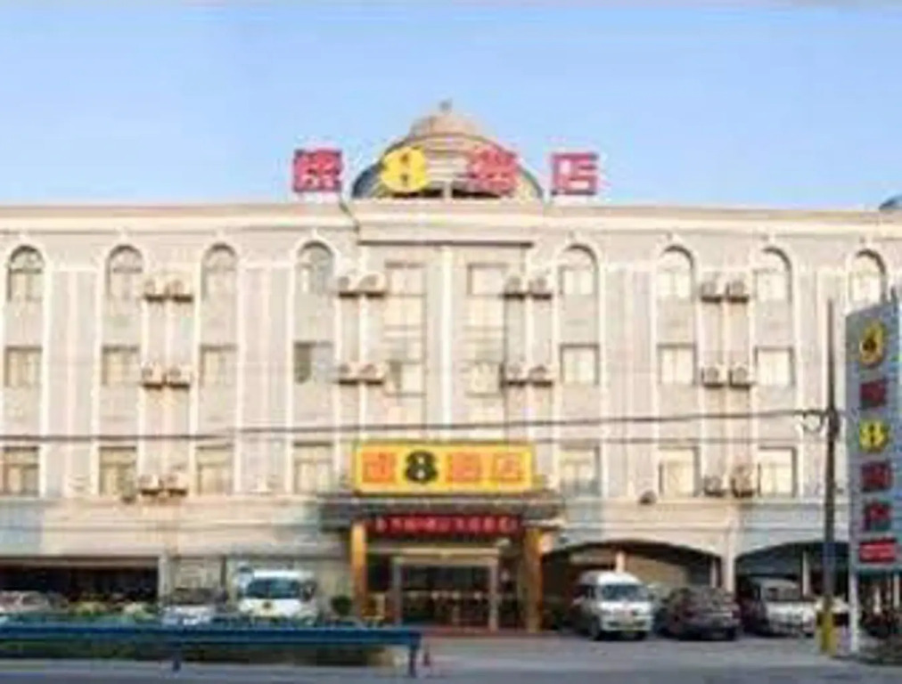 Super 8 Hotel Hangzhou Xiaoshan International Airport West G