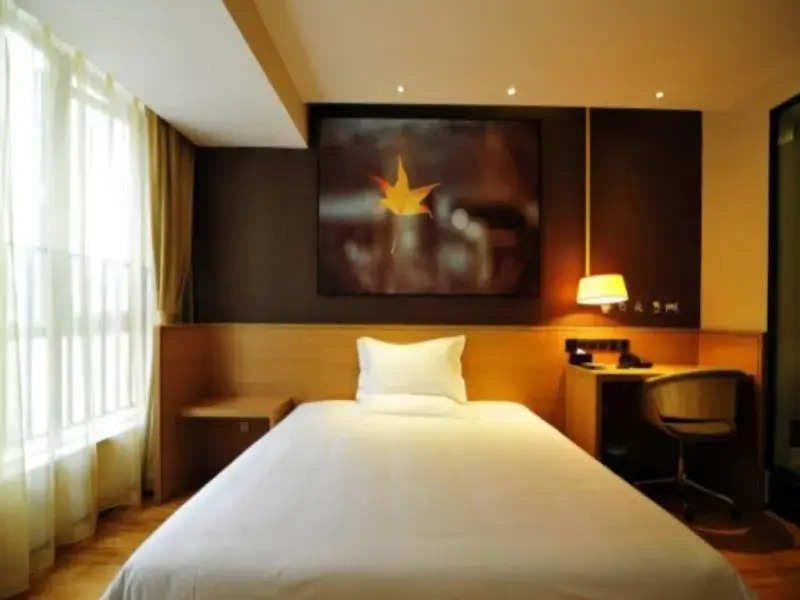 IU Hotel Guiyang Huaguoyuan Xiao Che He Shi Di Park Branch