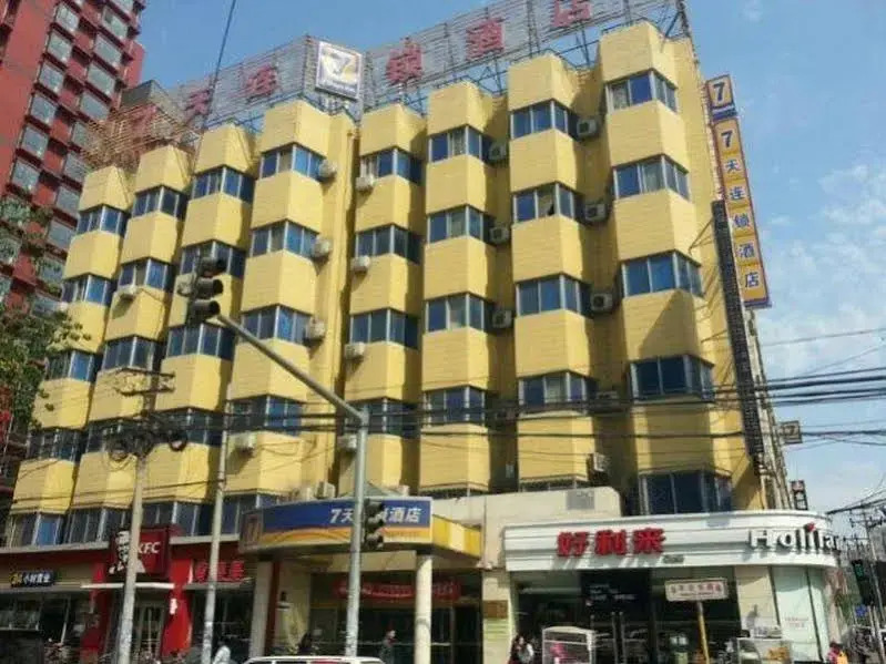 7 Days Inn Xiajia Hutong