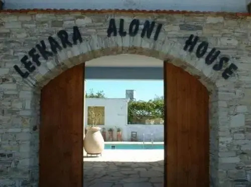 Lefkara Aloni House