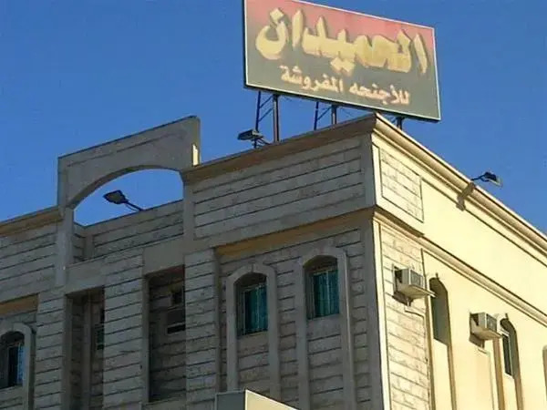 Al Al Homaidan 2 Furnished Suites