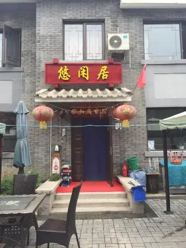 Oreo&PP's House in Gubei Water Town
