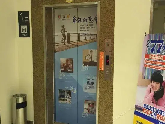 7 Days Inn Qingyuan Victoria Plaza Branch