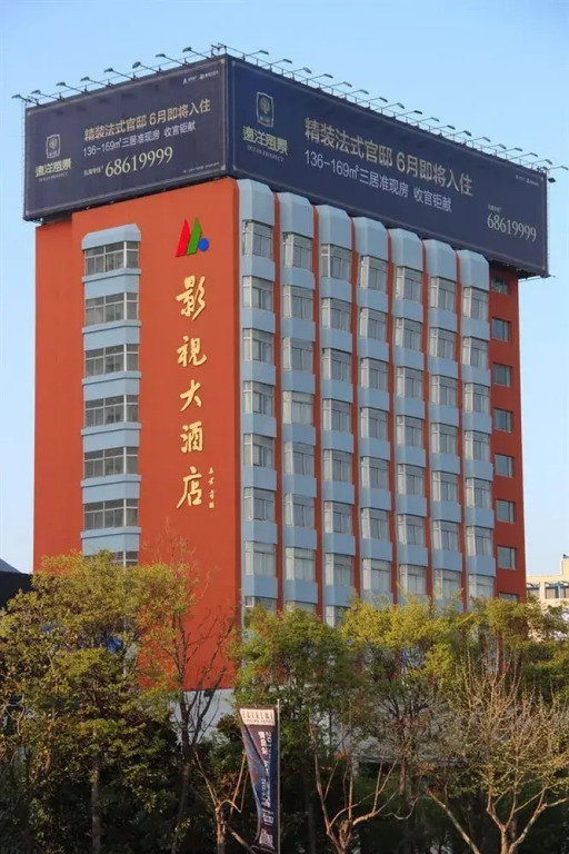 Qingdao Yingshi Hotel