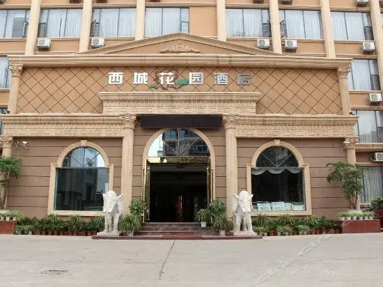 Kunming Xicheng Garden Hotel