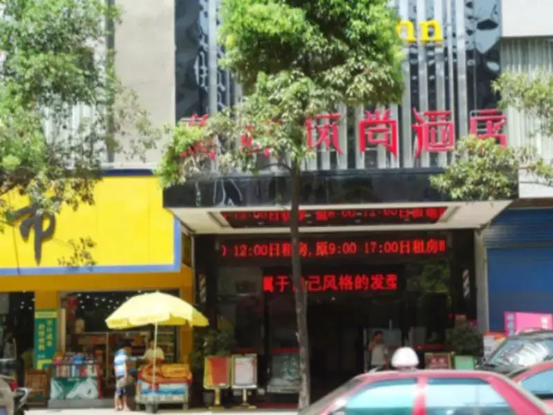 Morninginn, Xinhua Railway Station