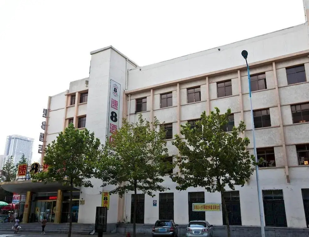 Super 8 Hotel Shandong Road - Qingdao