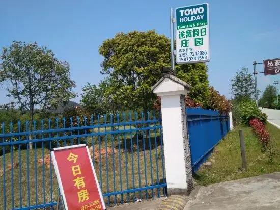 Tuwo Holiday Manor