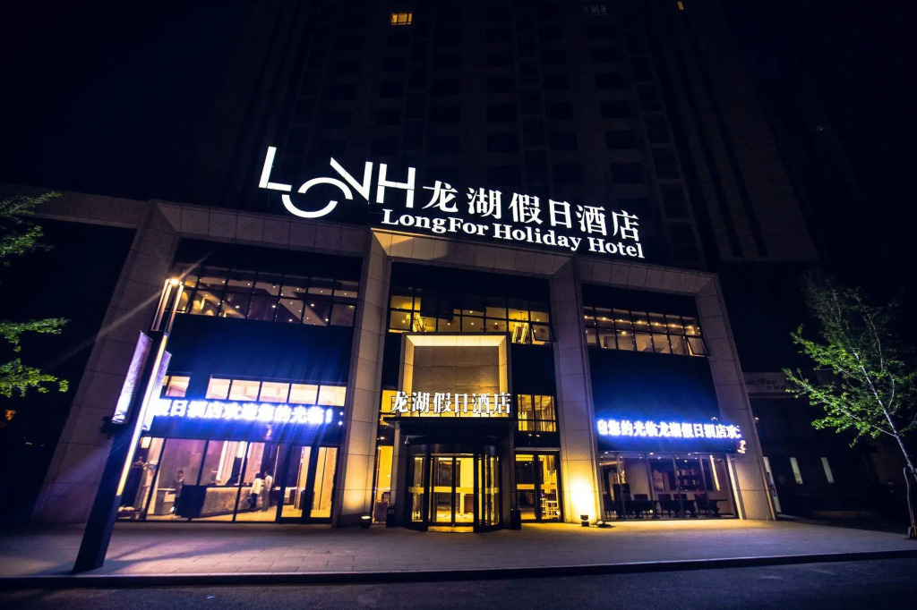 LongFor Holiday Hotel Yantai