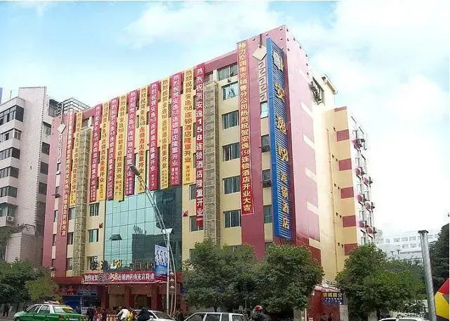 Ane 158 Hotel Nanchong Branch