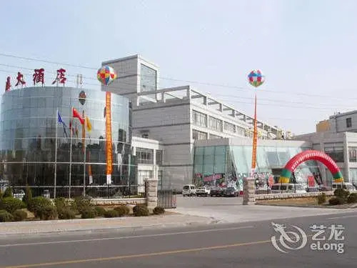 Yantai Shuntai Hotel