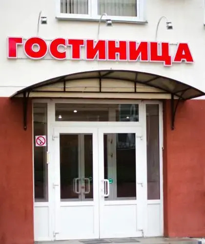 ГОЦОР по игровым видам спорта