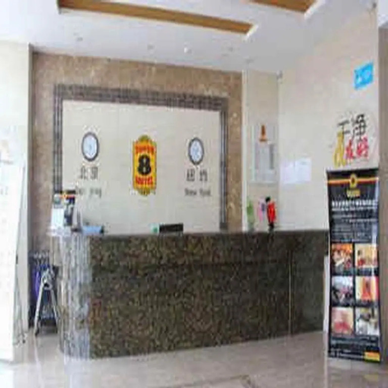 Super 8 Hotel Ordos KangBaShi Bo Yu