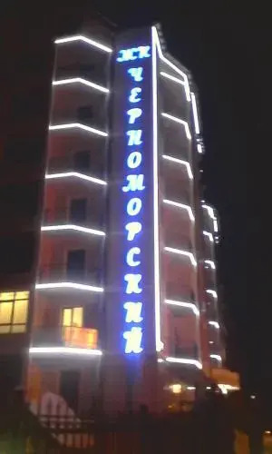 Apartment on Krymskaya 19