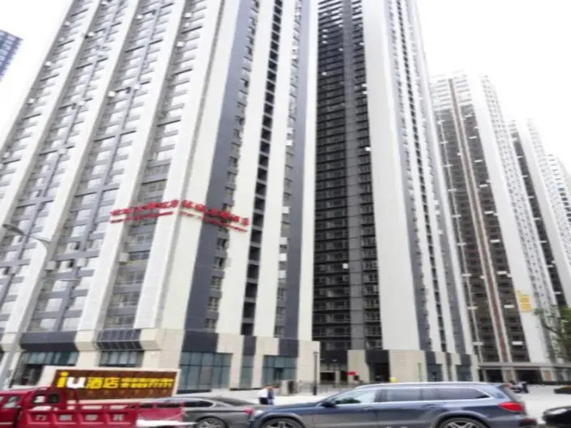 IU Hotel Guiyang Huaguoyuan Xiao Che He Shi Di Park Branch